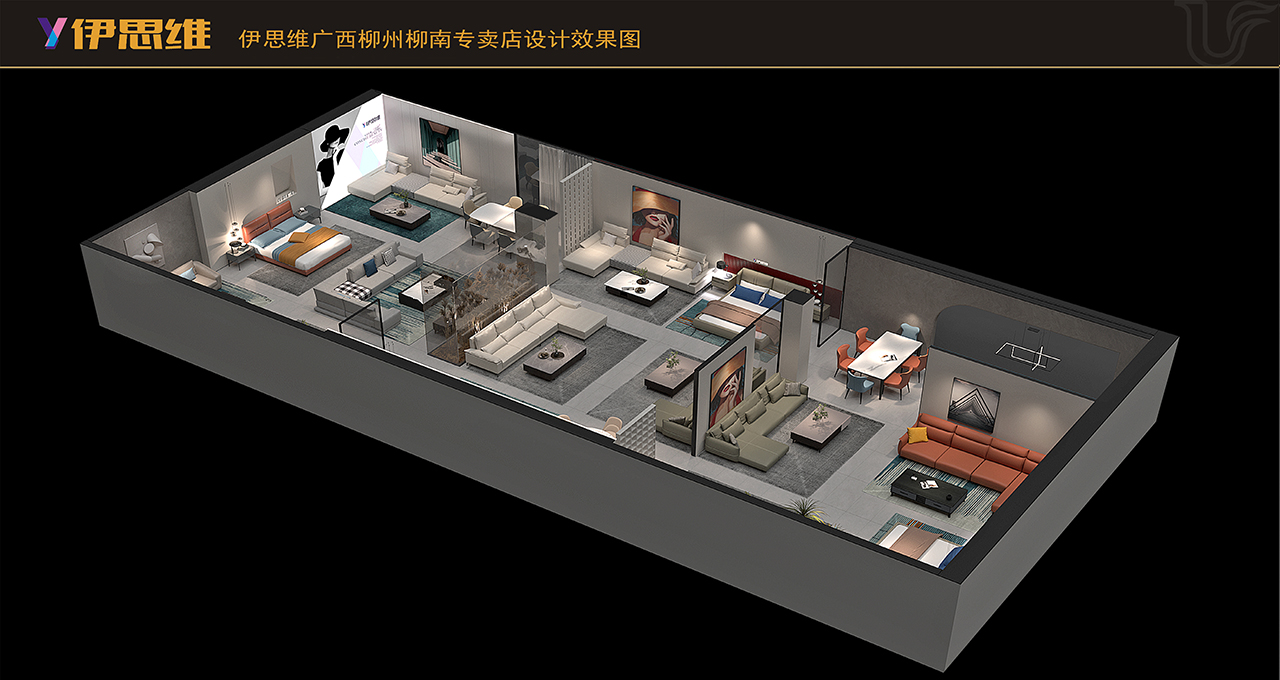 广西柳州柳南专卖店效果图